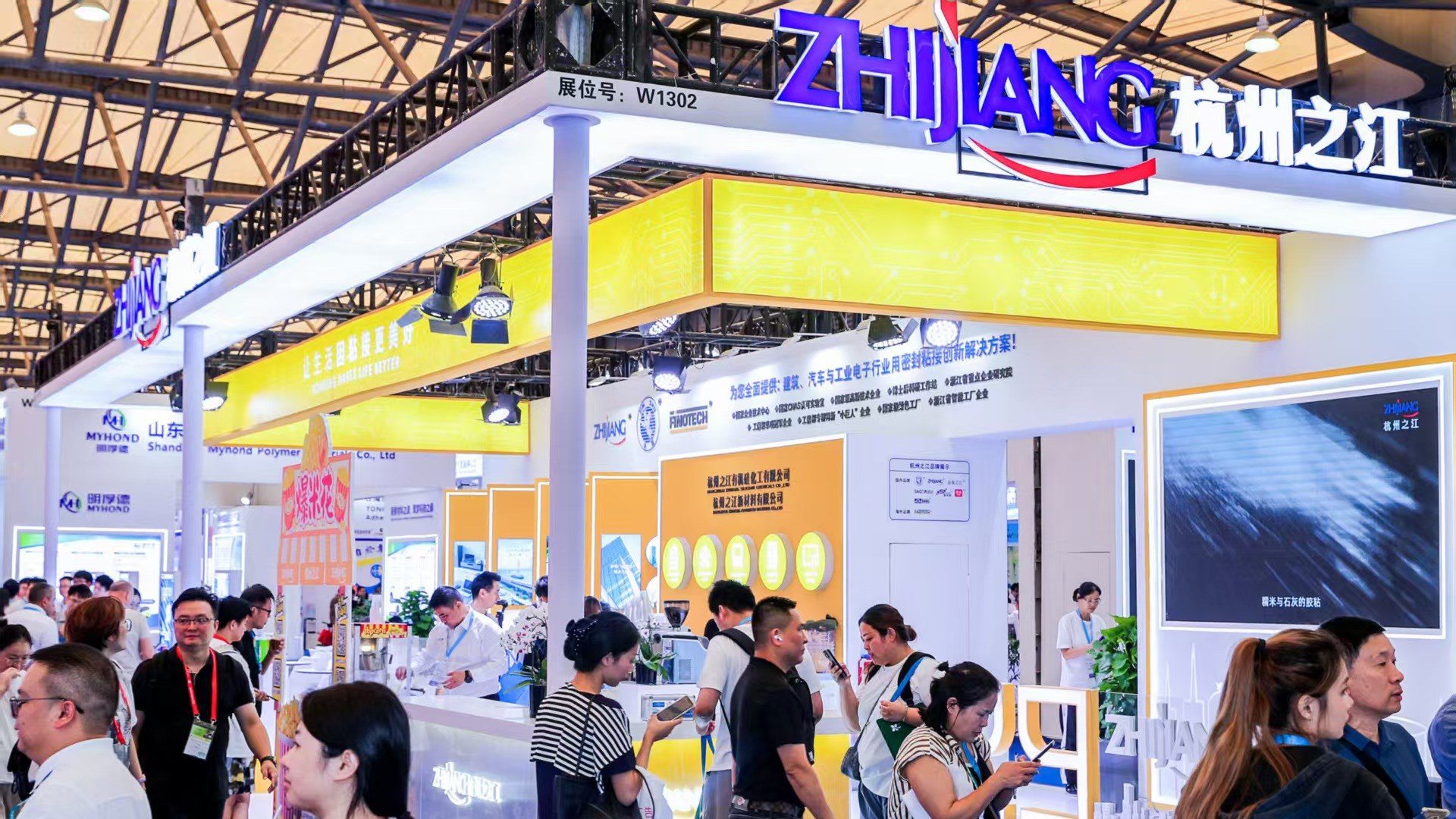 About ASE CHINA