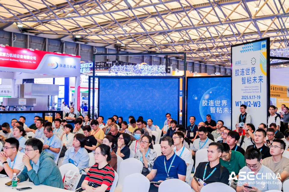 About ASE CHINA