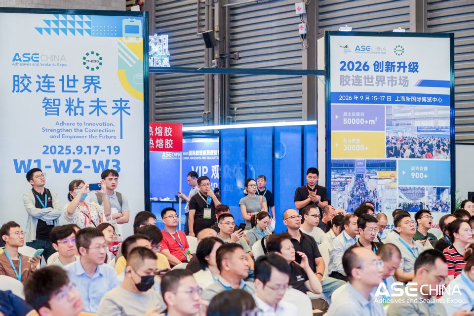 About ASE CHINA