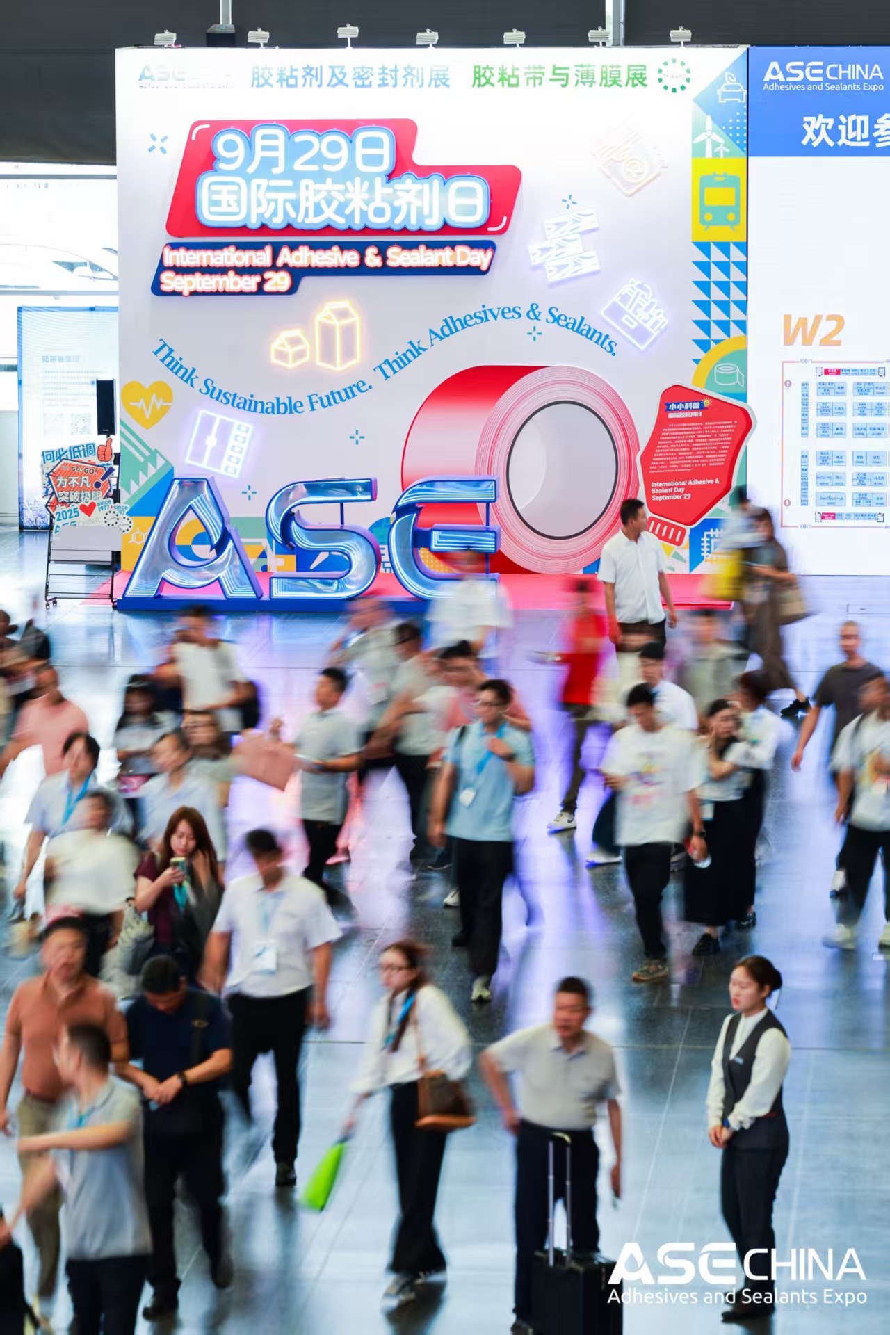 About ASE CHINA