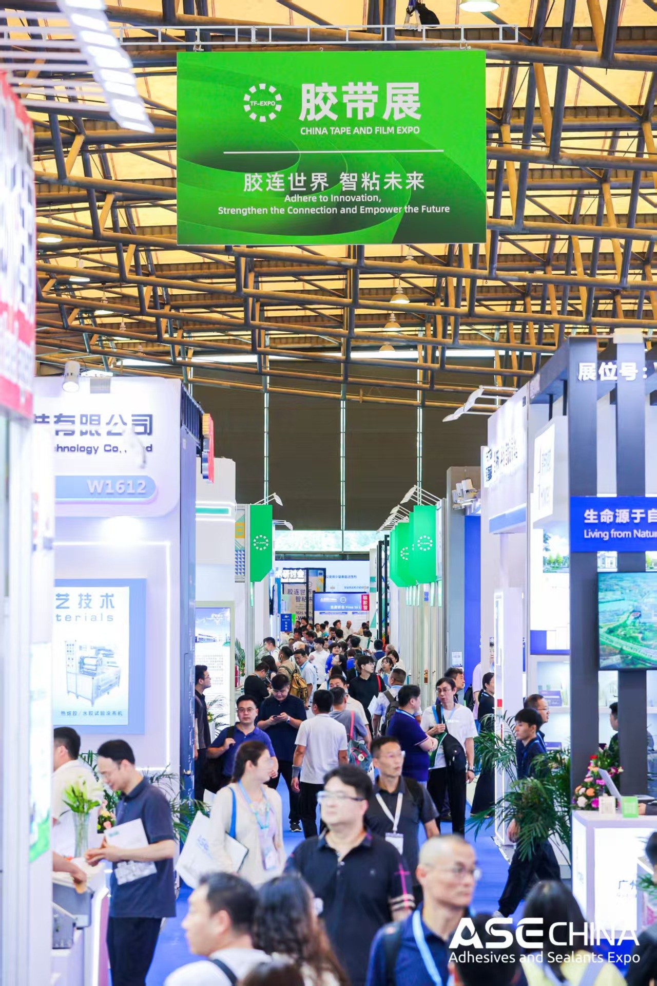 About ASE CHINA
