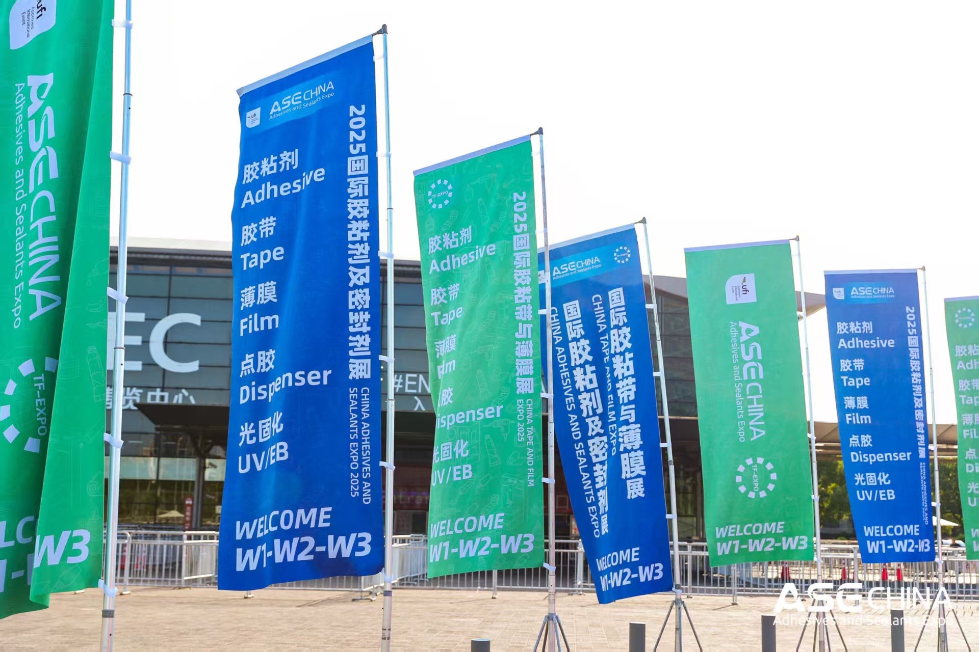 About ASE CHINA
