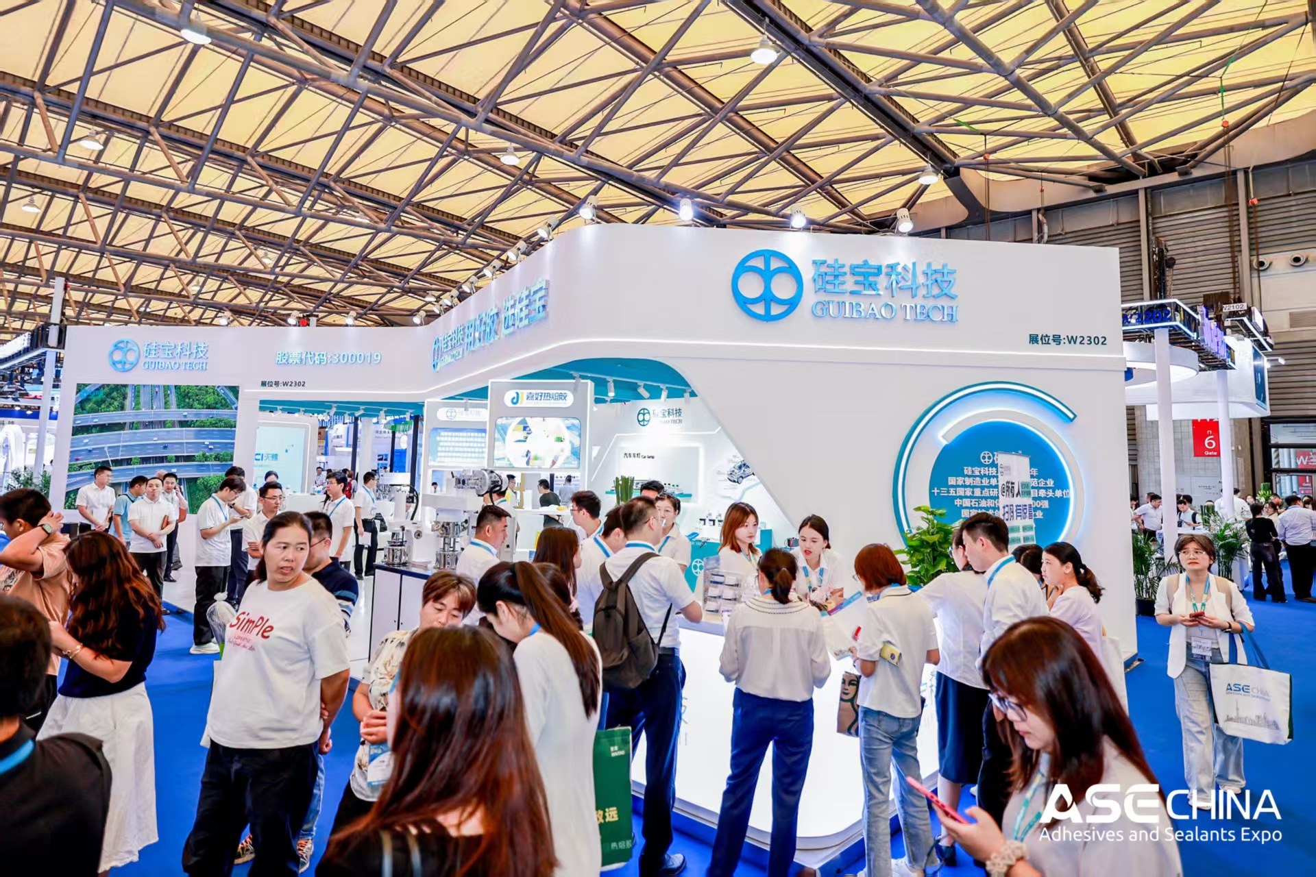 About ASE CHINA