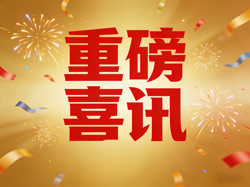 首页