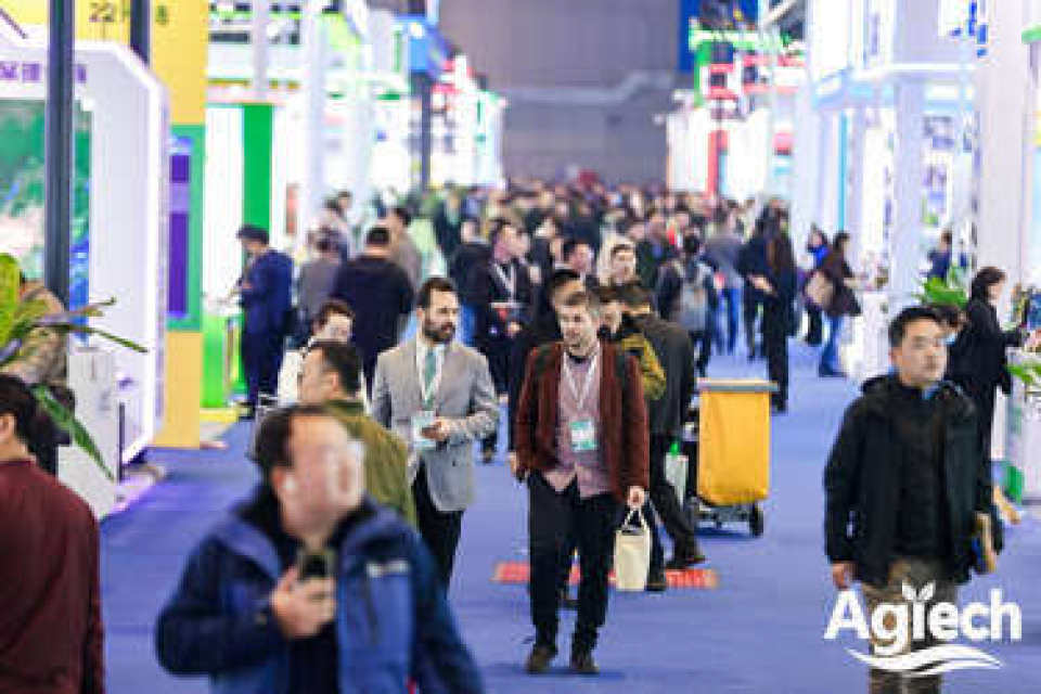 China International Crop Protection Exhibition (CropProtection)