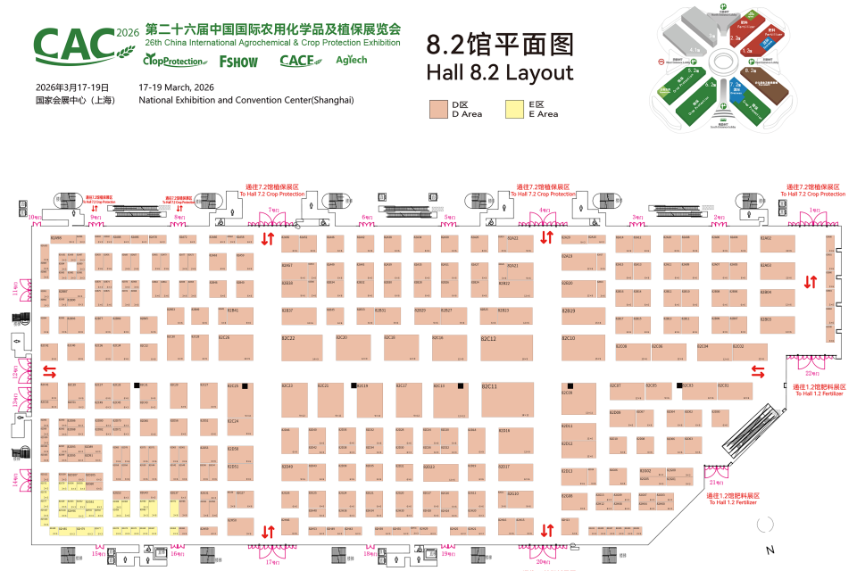 Exhibition Schedule & Floor Plan