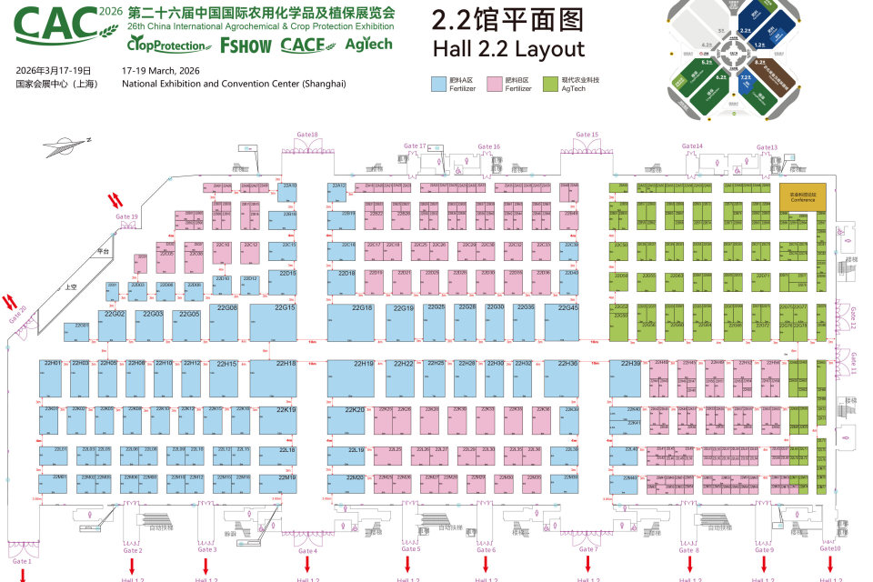 Exhibition Schedule & Floor Plan