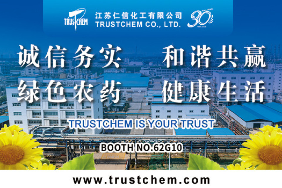 14th China International Forum on Biopesticide and Biocontrol Technology Development