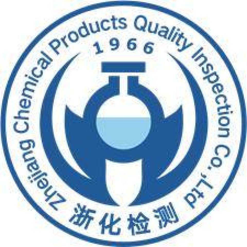 8th CROs & CRAOs Expertise Sharing Conference in Global Agrochemical Industry
