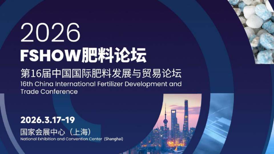 2026年CAC会议周