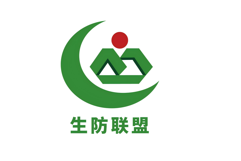 14th China International Forum on Biopesticide and Biocontrol Technology Development