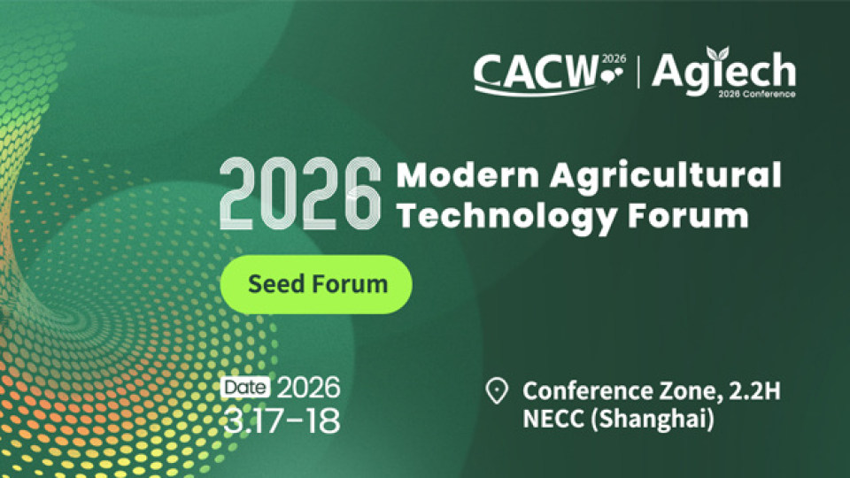 CAC Conference Week 2026