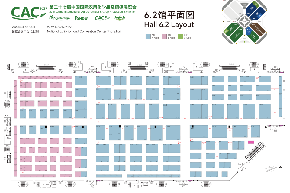 参展日程及平面图