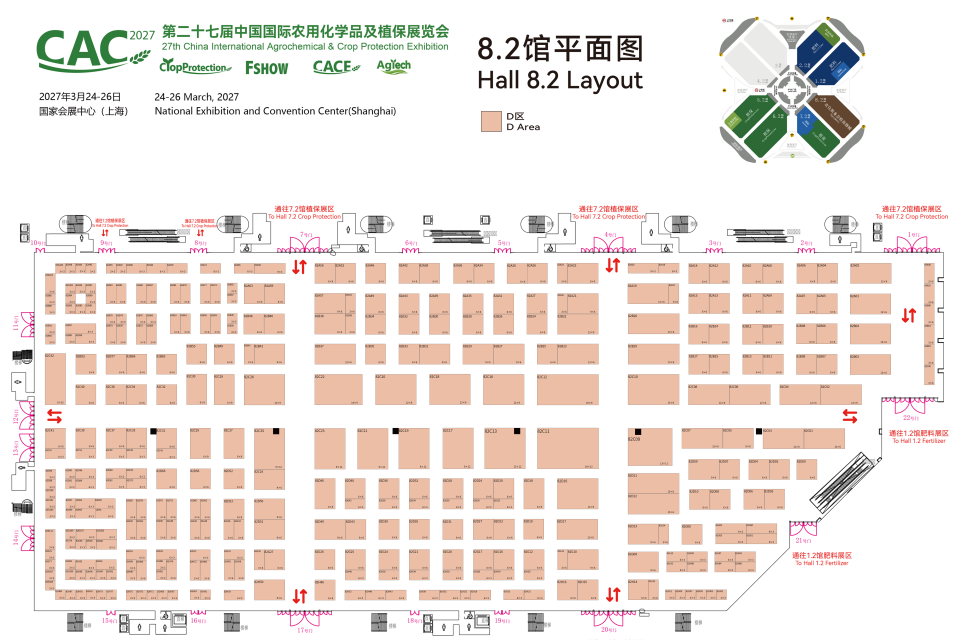 Exhibition Schedule & Floor Plan