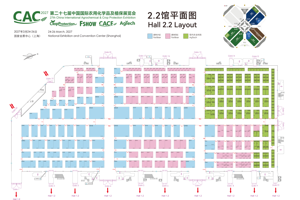 Exhibition Schedule & Floor Plan