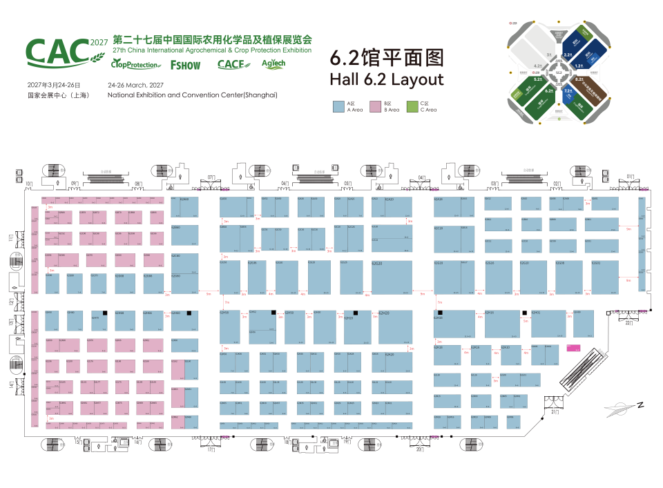 CAC2027 6.2  Hall