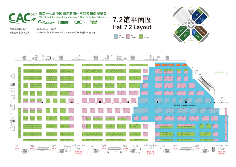 CAC2027 7.2  Hall