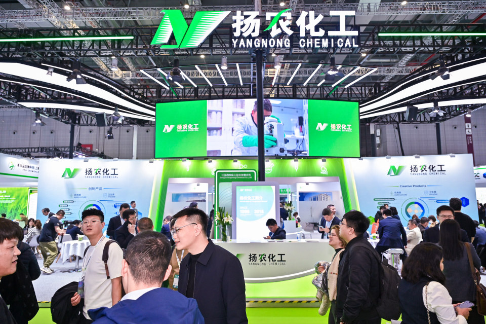 中国国际植保展览会