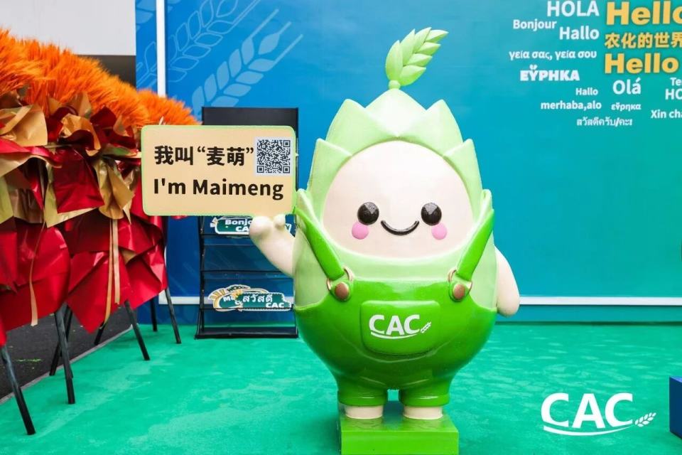 CAC2026-Maimeng