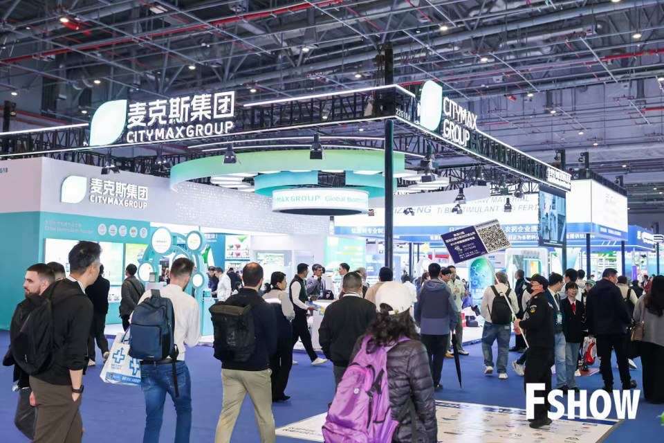 中国国际植保展览会