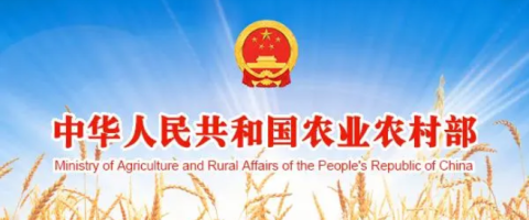 农业农村部发布新通知进一步规范农药管理，涉登记、生产、经营、试验、标签等