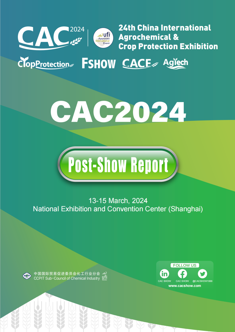 CAC2024展后报告 