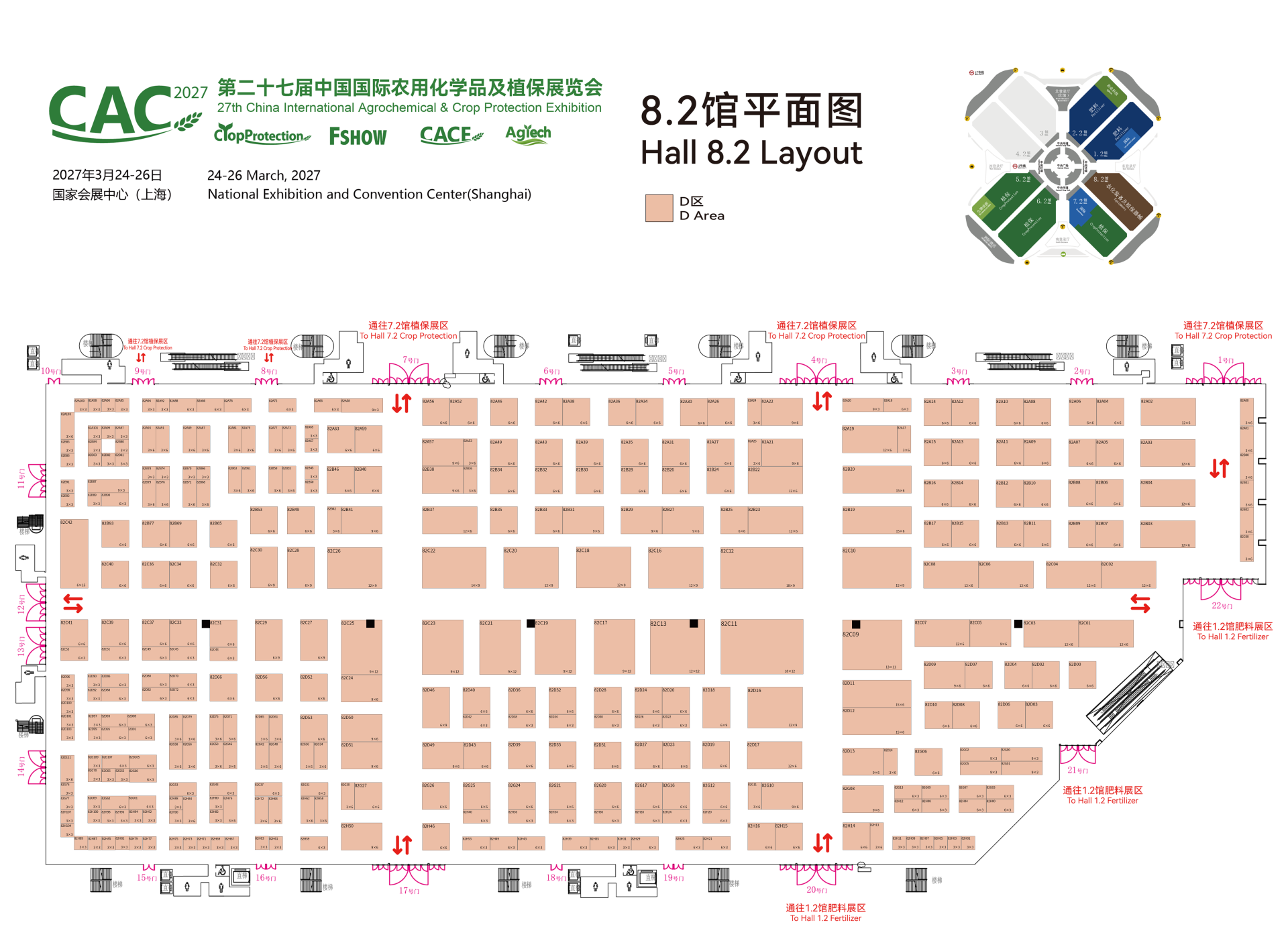 Exhibition Schedule & Floor Plan